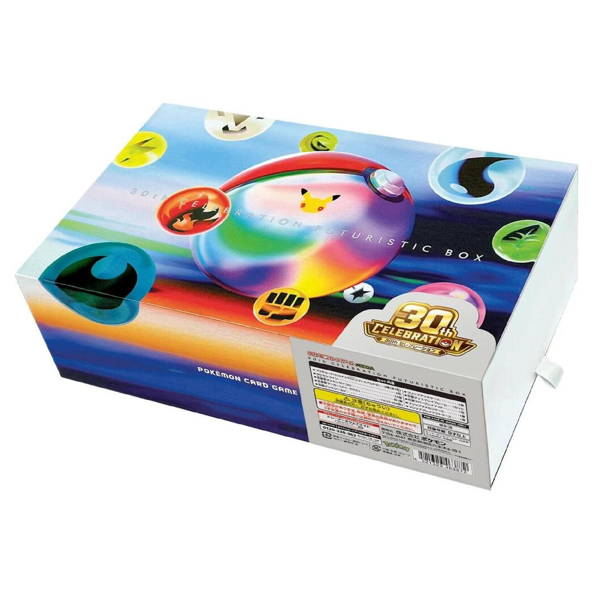 30th Celebration Futuristic Box (Japanese) (Preorder)