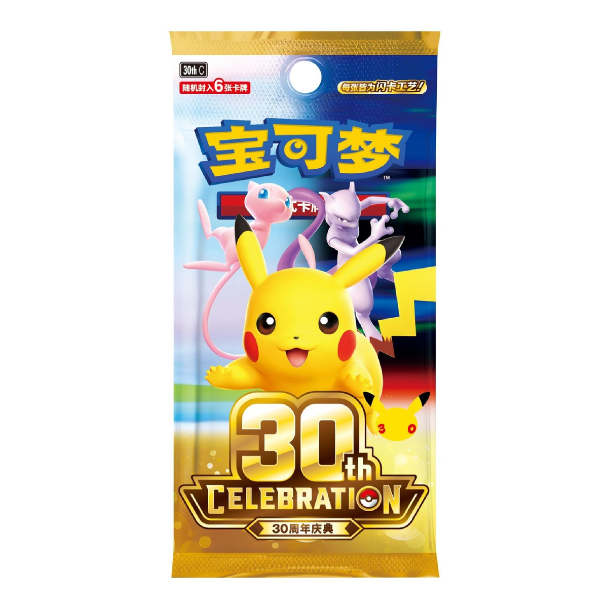 30th Celebration Booster Pack (Simplified Chinese) (Preorder)