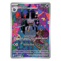 Banette