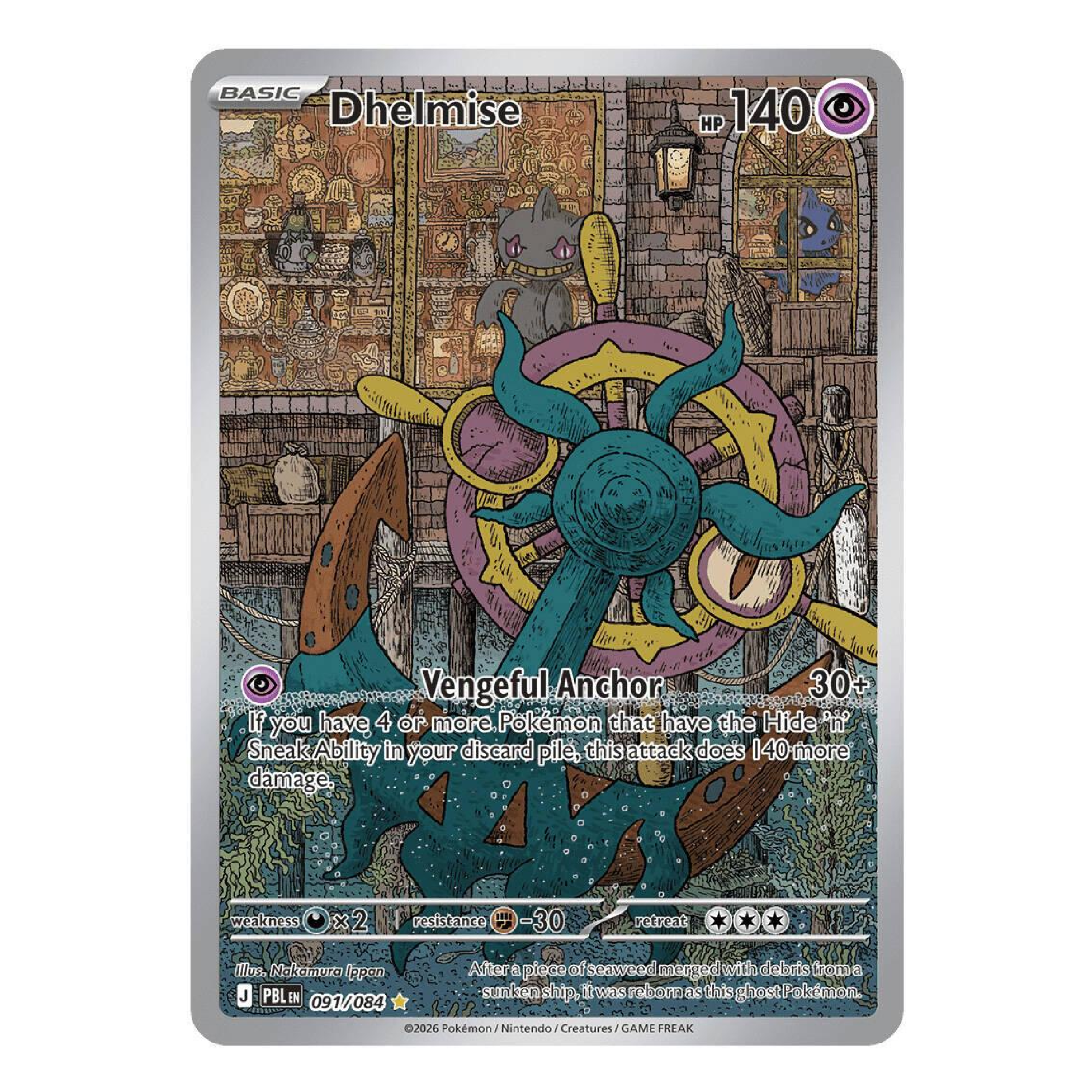 Dhelmise