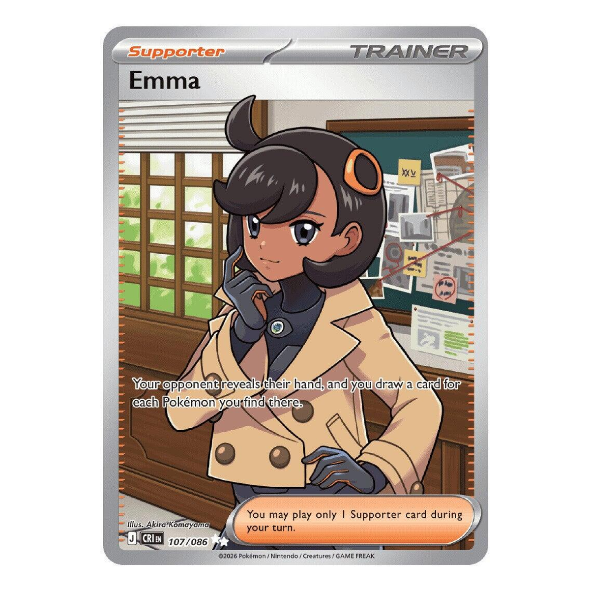 Emma Trainer