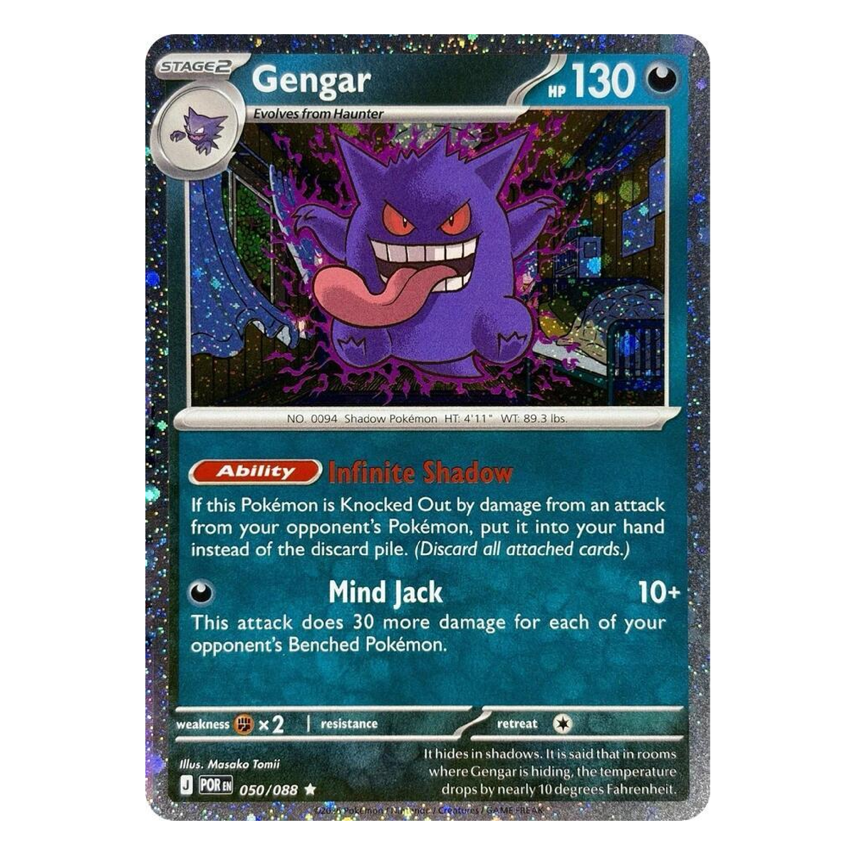 Gengar (Cosmos Holo)