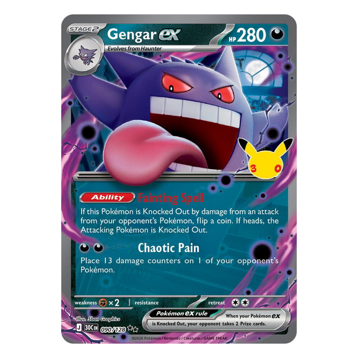 Gengar EX
