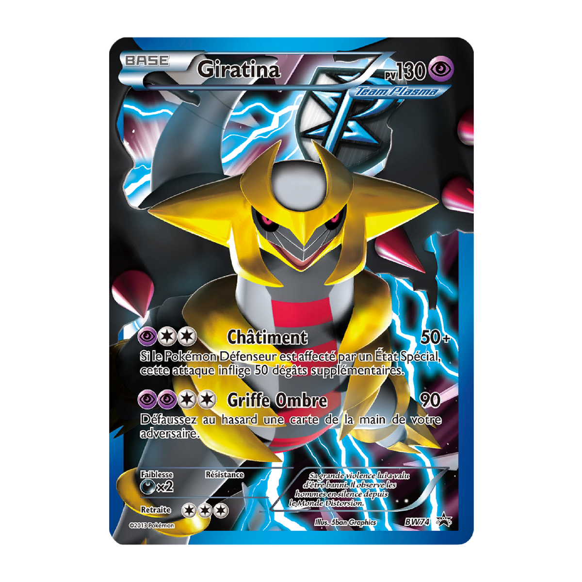 Giratina (Team Plasma)