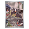 Houndour