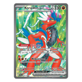 Koraidon EX