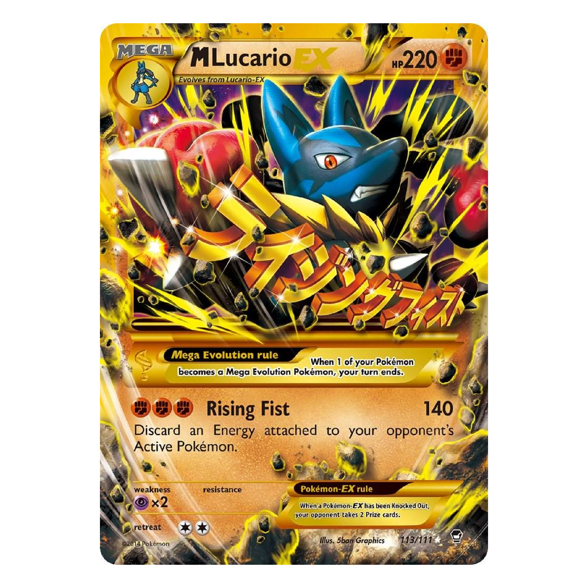 M Lucario EX