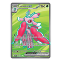 Lurantis EX