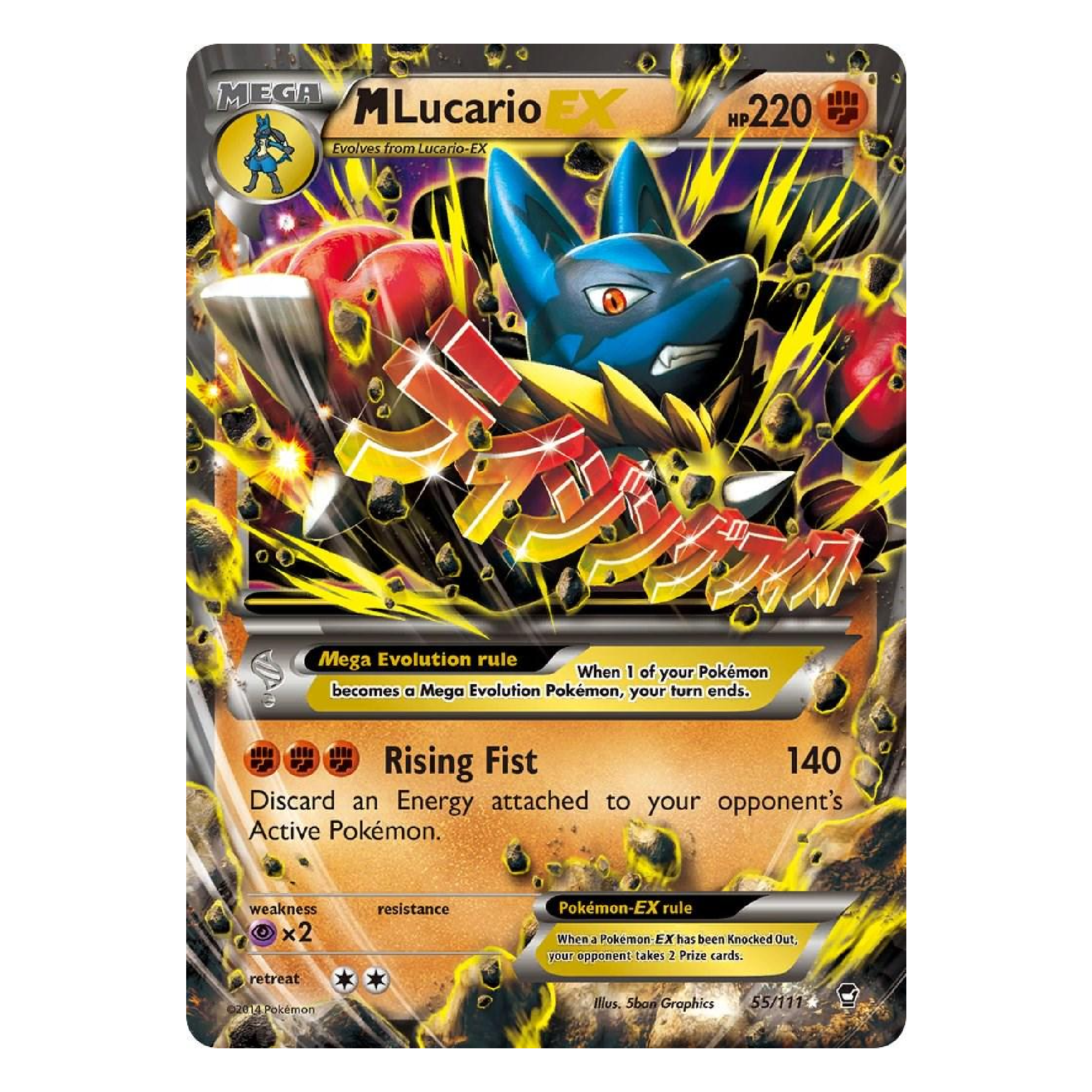 M Lucario EX