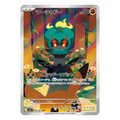 Marshadow (JP)