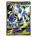 Mega Absol EX
