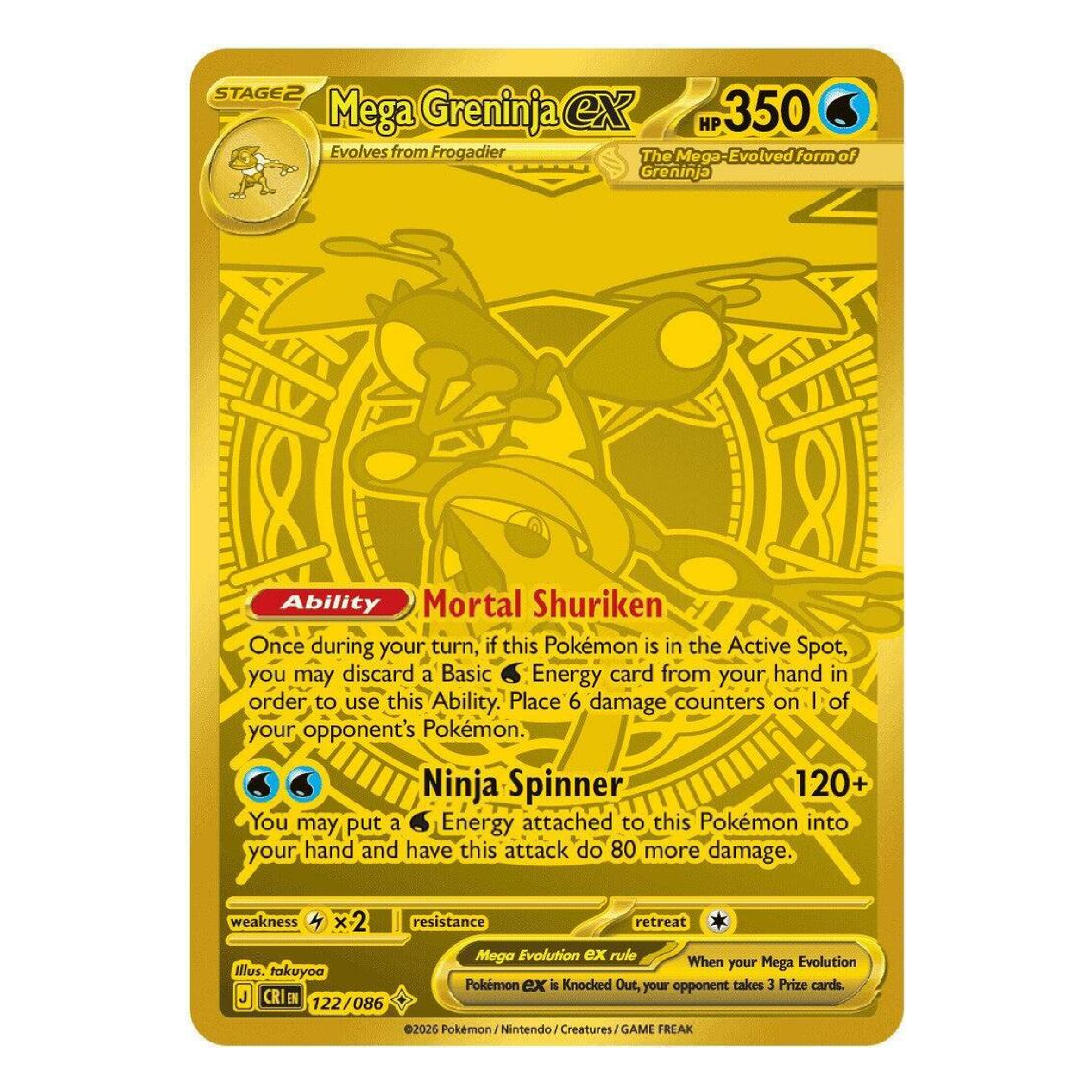 Mega Greninja EX