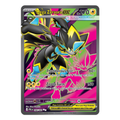 Mega Zeraora EX
