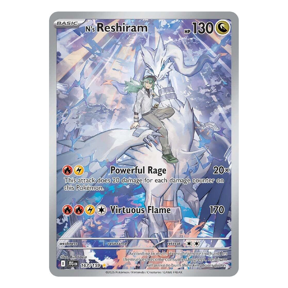 N's Reshiram