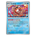 Seaking (Master Ball Pattern)