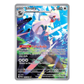 Silvally