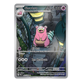 Slowbro