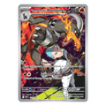 Team Rocket's Houndoom