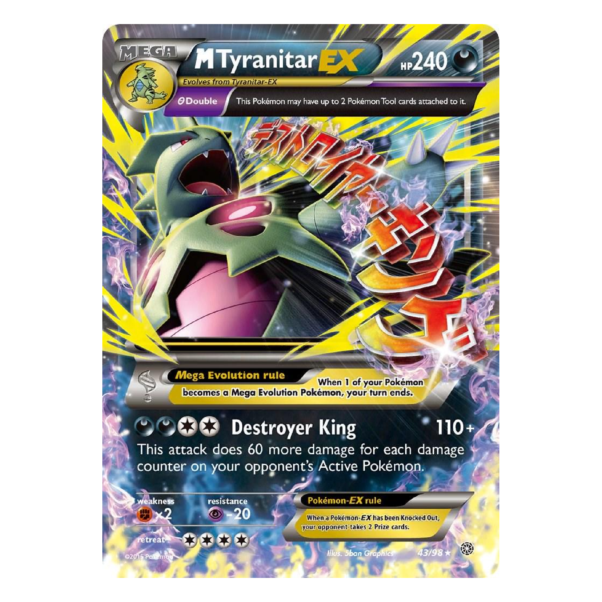M Tyranitar EX