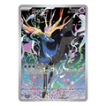 Xerneas