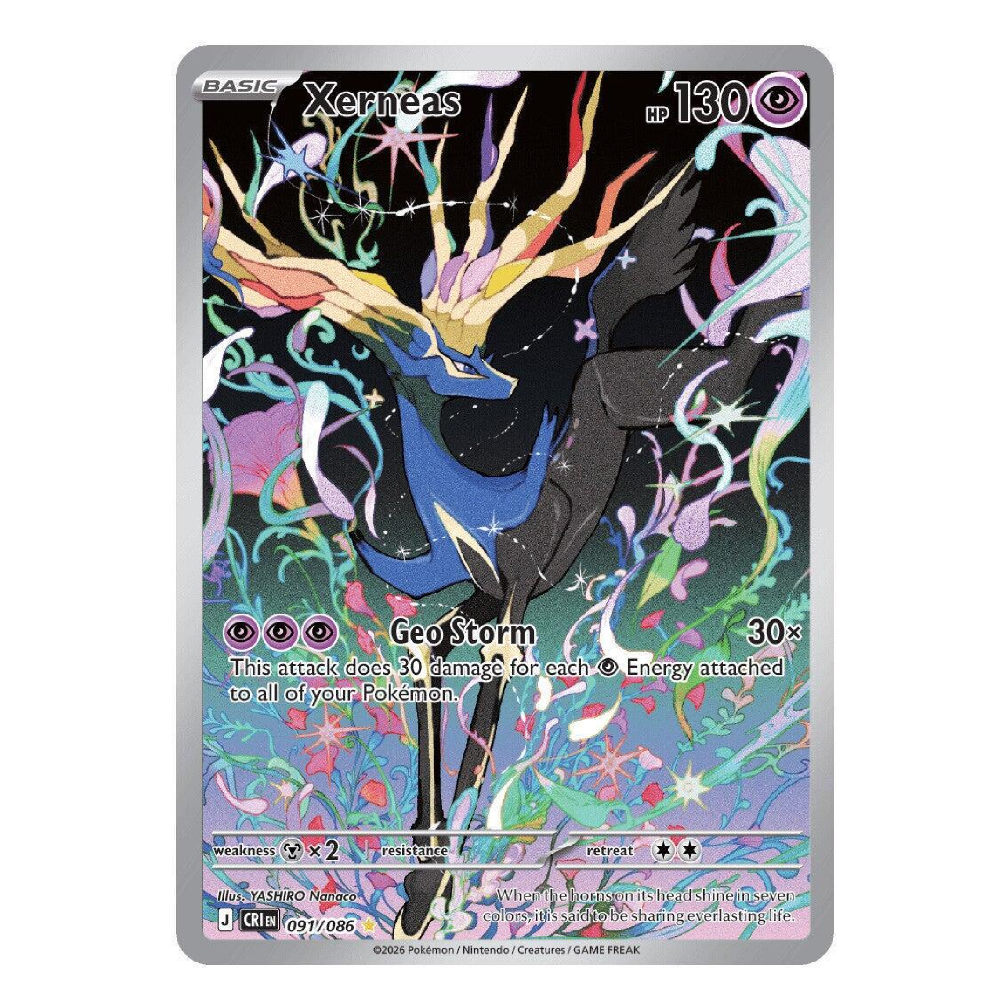 Xerneas