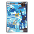 Metang