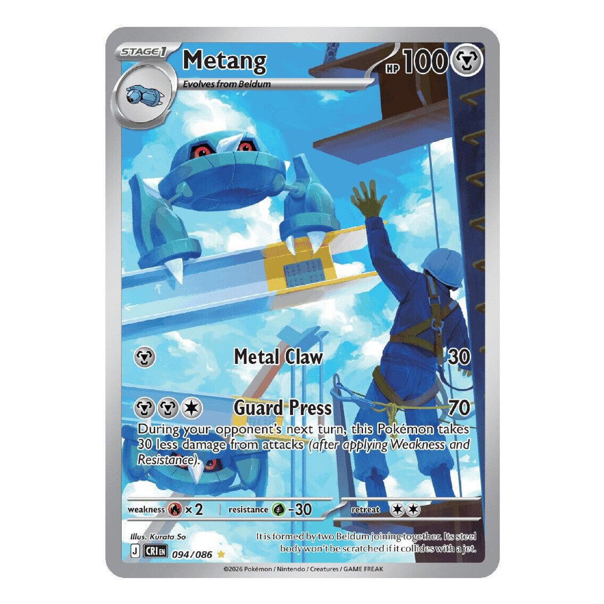 Metang